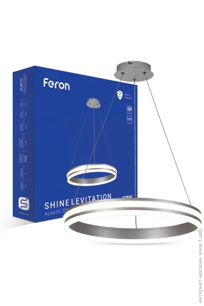 Feron   AL6610 50W SHINE LEVITA  4000 