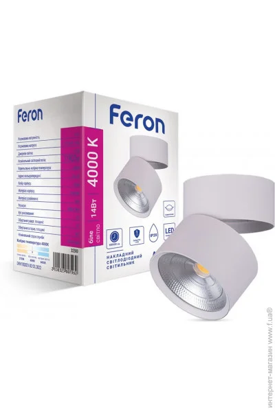    Feron AL541 14W 