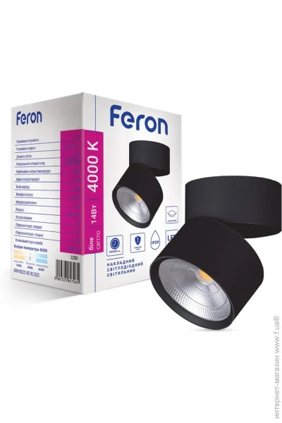     Feron AL541 14W 