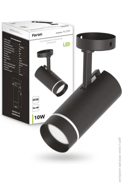    Feron AL556