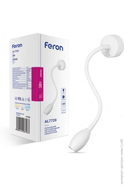     Feron AL7720 
