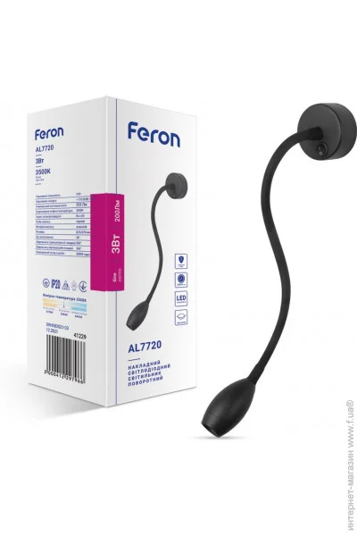      Feron AL7720 