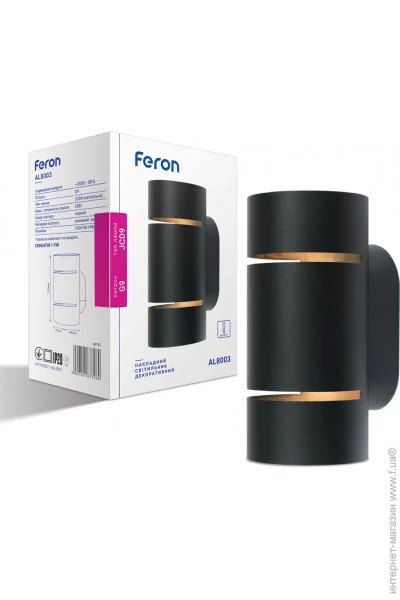     Feron AL8003