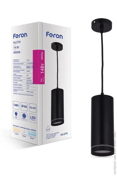    Feron HL570 14W 