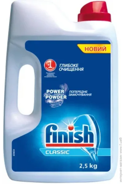     Finish Classic 2500  (8594002681487)