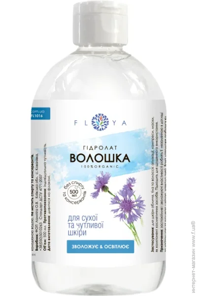   Floya 500  (FL1016)