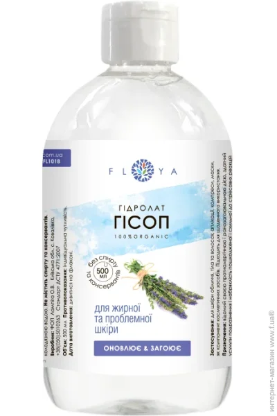   Floya 500  (FL1018)