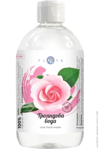   Floya 500  (FL1160)