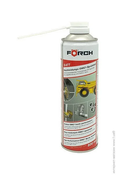   Forch 500  S477 FORCH (65005610)