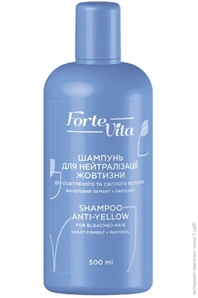 - Forte Vita          500  (4823001604864)