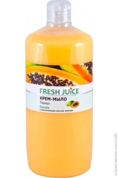  Fresh Juice Papaya 1 (4823015935770)