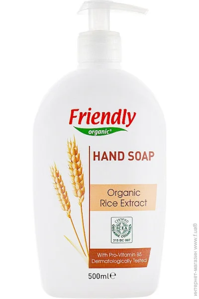         Friendly Organic 500  (8680088180621)