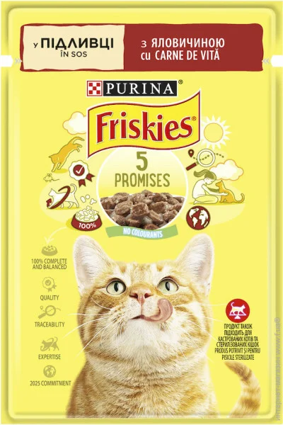   Friskies      85 