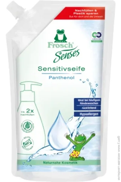  Frosch Kinder 500 (4001499115998)