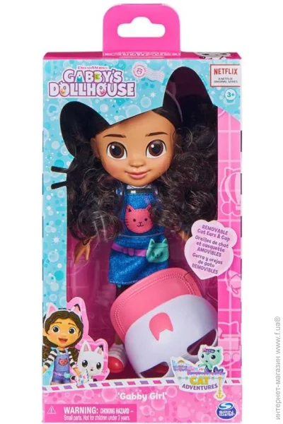  Gabby'S Dollhouse    SM36202/6065858