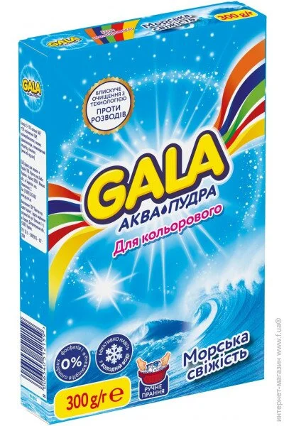      Gala   300  (8006540512159)