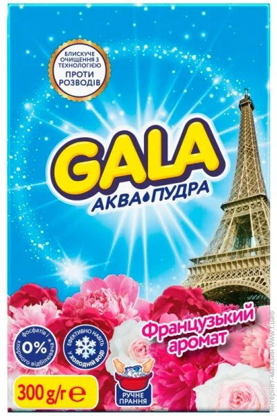   Gala   300  (8006540512180)