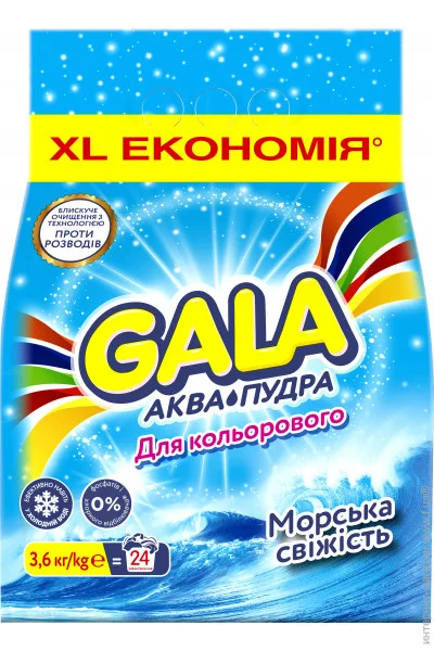      Gala -  C 3600  (8006540519394)