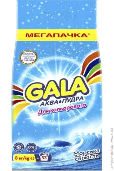      Gala     8  (8001090807373)