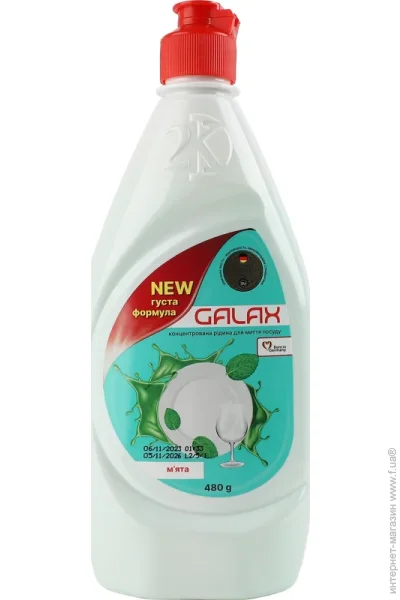     Galax  480  (4262396143006)