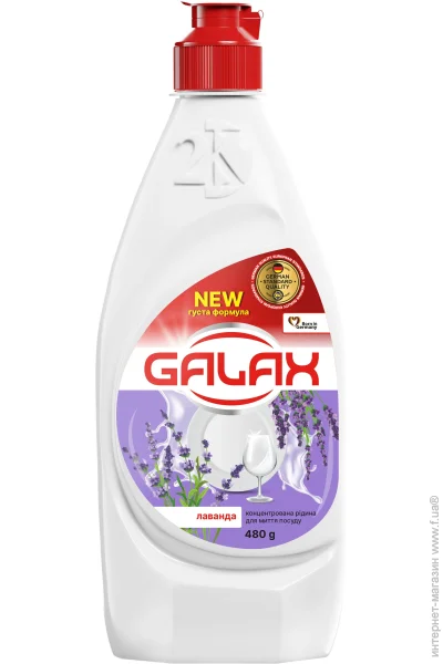     Galax  480  (5056)