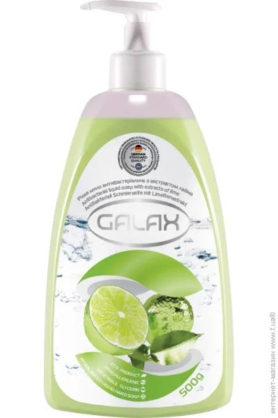 Galax г      500 