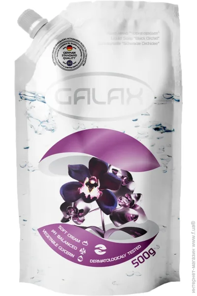 Galax     500