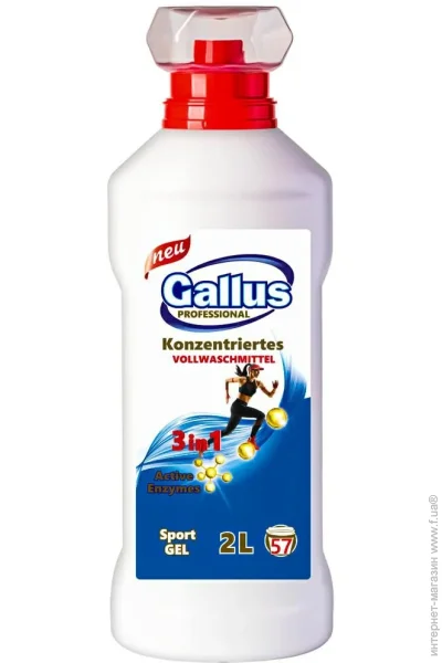 Гель для стирки Gallus Гель 3в1 Sport 2 л Гель для стирки Gallus Гель 3в1 Sport 2 л