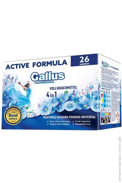  Gallus   Professional 41 Vollwaschmittel 1TCHK3 
