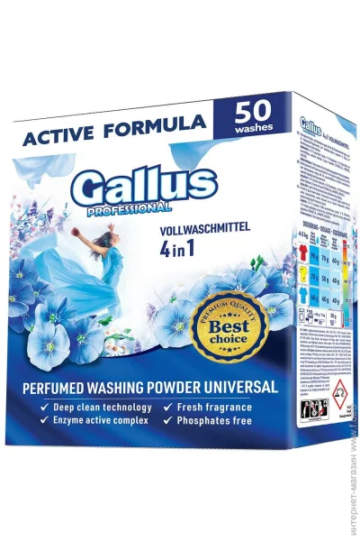   Gallus        Professional 41 Vollwaschmittel 2TCHK5 