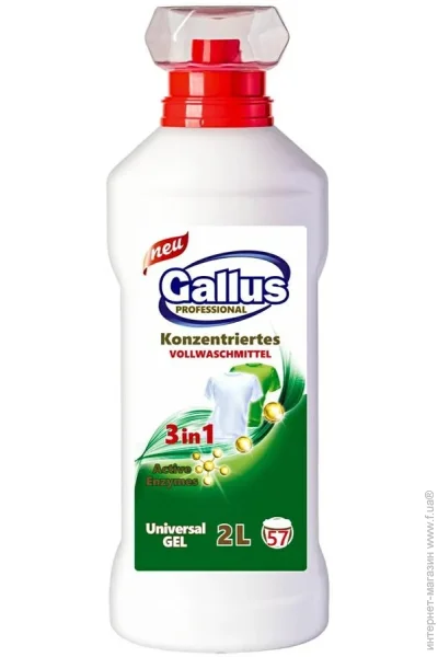    Gallus Vollwaschmittel 31 2000  (4251415301312)