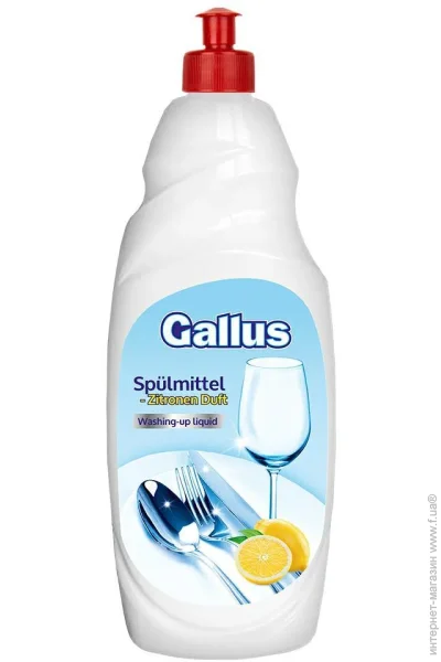 Gallus Zitronen Duft:  850  (4251415303286)