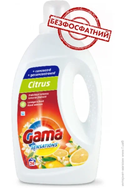    Gama Citrus Senseation 1200  (8435495815808)