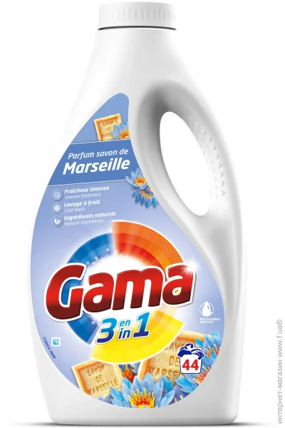    Gama Marseille     1980  (8435495845188)