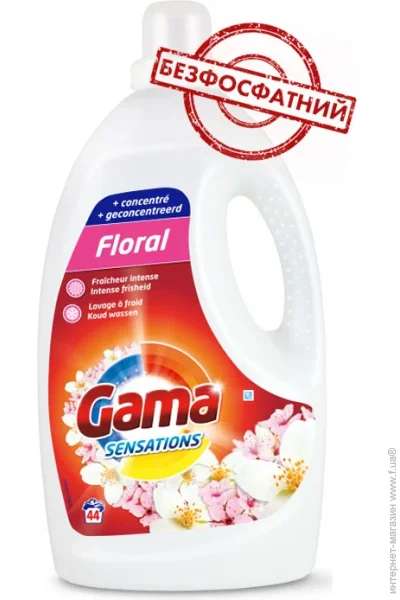    Gama Sensations    2200  (8435495815891)