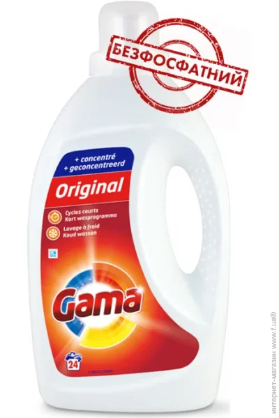    Gama Universal 1200  (8435495815747)
