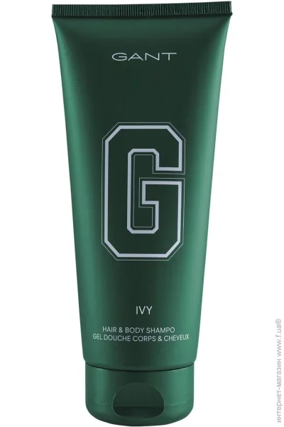 - Gant - IVY 200 