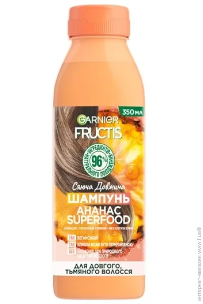  Garnier  Superfood   350  (3600542503181)