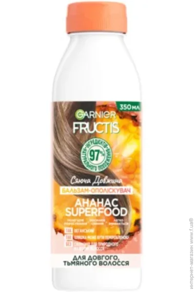 Garnier -     350 