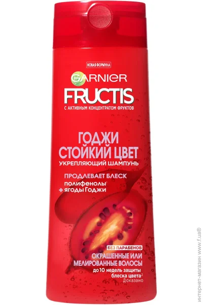  Garnier         400  (C2869311)