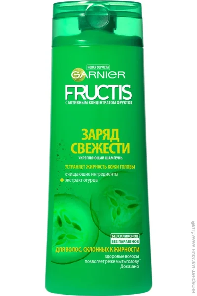  Garnier     ,    400  (C5616800)
