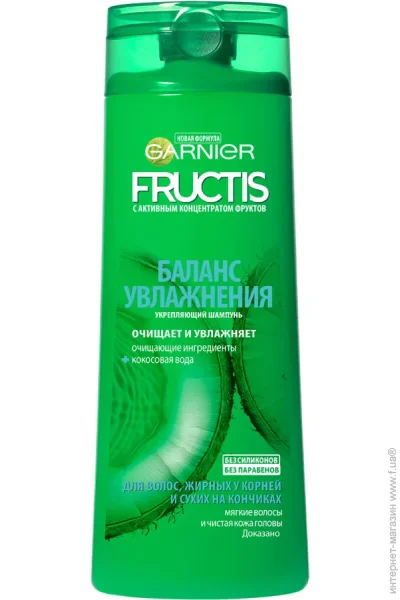  Garnier           400  (C5616700)
