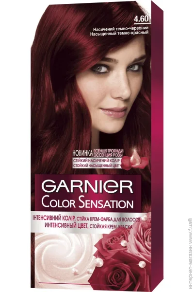 Garnier  4.60  - 110 