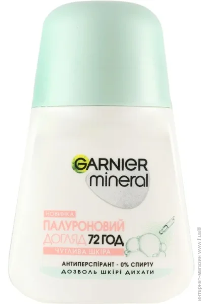 -   Garnier Mineral ó   50  (3600542432740)
