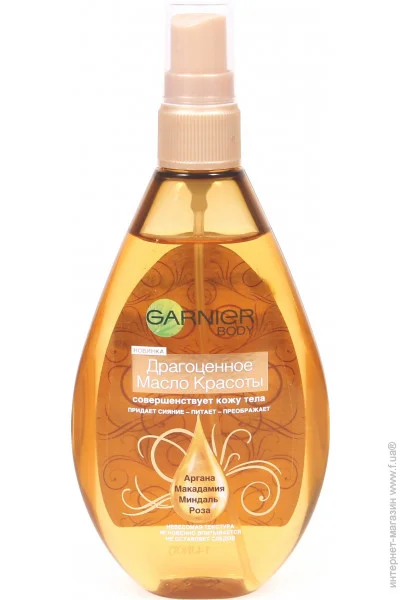 Garnier Body.     , 150, C4965600 (3600541261198)