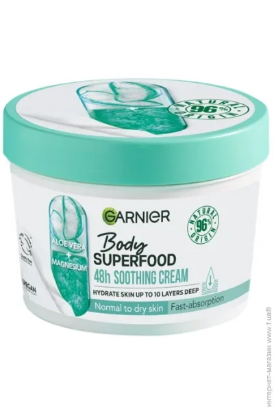  Garnier body      /    380 (3600542469975)