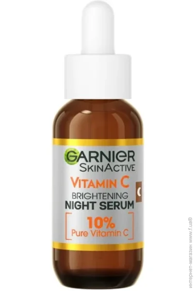Garnier   Brighteing Vitamin C 30 