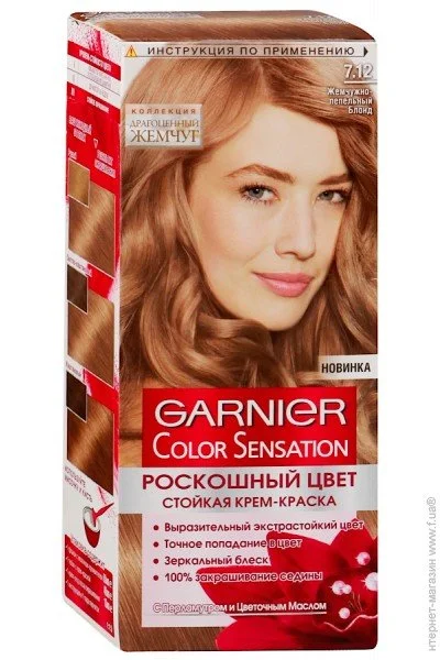  Garnier Color Sensation,  7.12, C4861401 (3600541339347)
