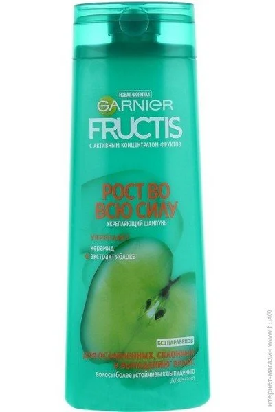  Garnier     250  C5335100 (3600541775848)