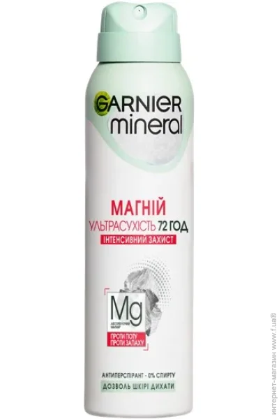  ,   Garnier Mineral     150  (3600542310413)